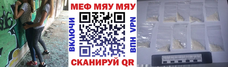 Как найти наркотики Ардатов Гашиш  Меф 