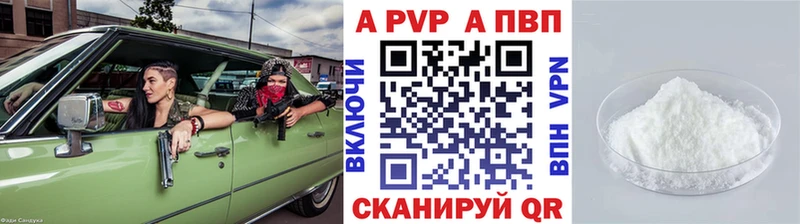 omg ТОР  мориарти какой сайт  Alpha-PVP СК КРИС  купить  цена  Ардатов 