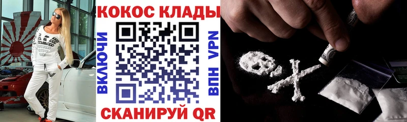 shop как зайти  Ардатов  COCAIN VHQ 