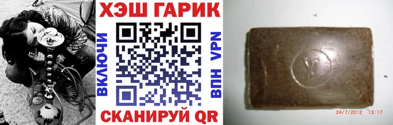 ГАШ убойный Ардатов