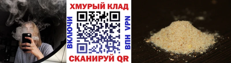 закладки  kraken сайт  ГЕРОИН белый  Ардатов 