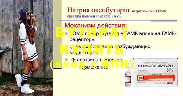 тгк Алексин