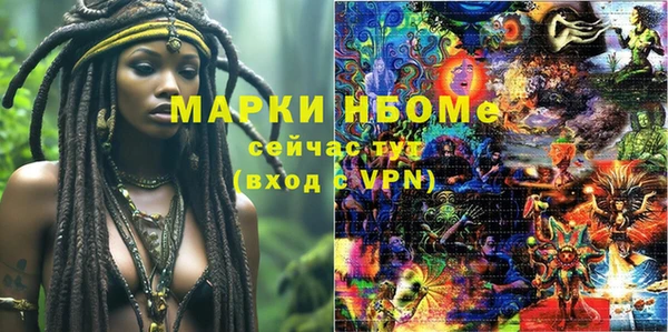 хмурый Алексеевка