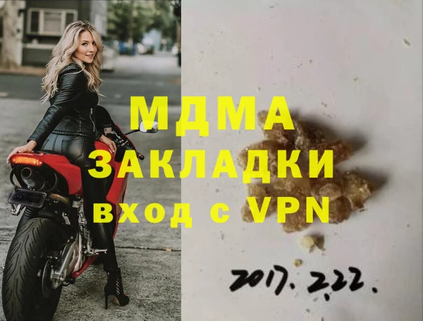 хмурый Алексеевка