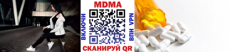 MDMA молли  Ардатов 