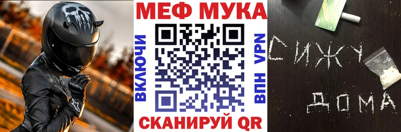 МЯУ-МЯУ 4 MMC Ардатов