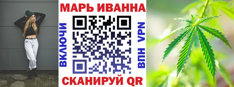 купить наркоту Ардатов Шишки марихуана тримм